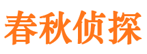 开原寻人公司